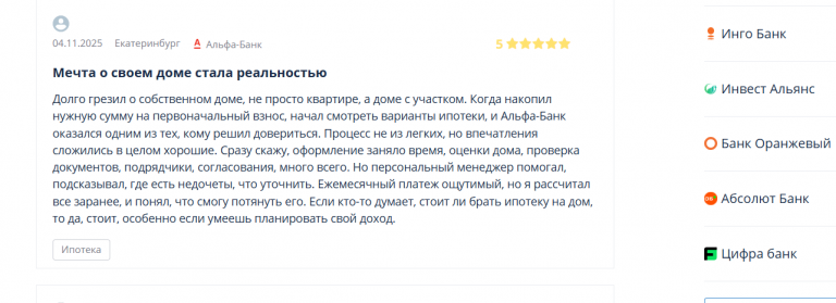 2025 11 11 18 57 02 png