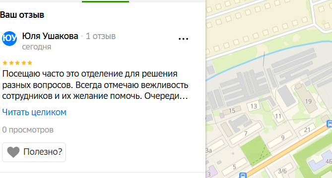 2025 06 11 14 32 03 png