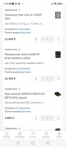 Screenshot 2026 03 07 16 49 58 526 com android chrome jpg