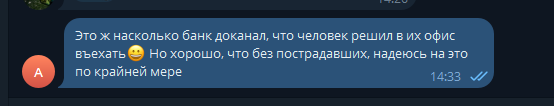 2025 10 16 14 33 32 png