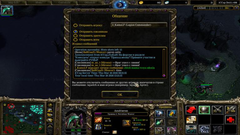 Screenshot 2 jpg