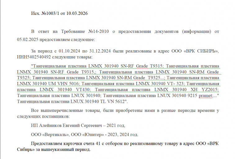 2026 03 10 14 50 40 png