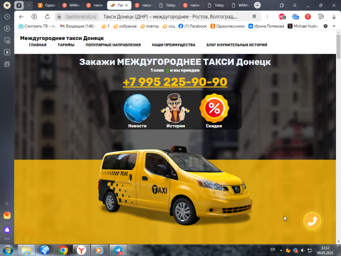 2025 05 09 13 12 21 png