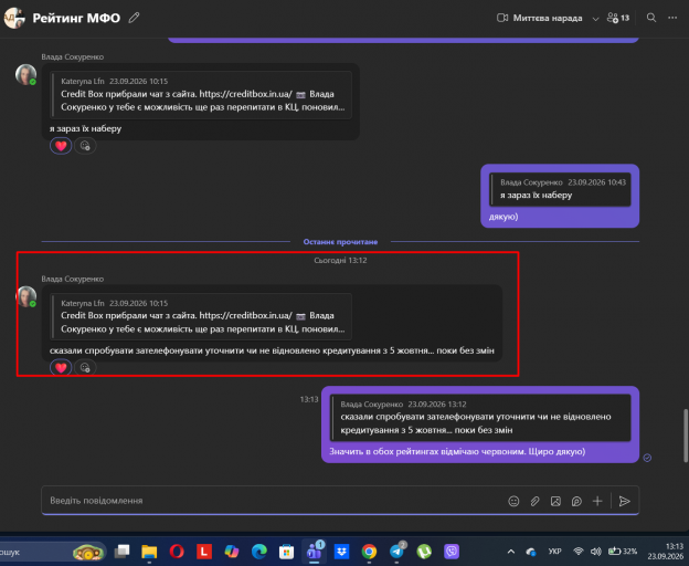 Screenshot 16 png