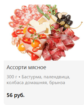 2026 10 29 14 58 00 png