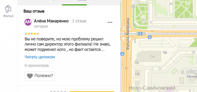 2025 12 06 16 41 18 png