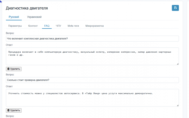 2026 04 04 20 37 36 png