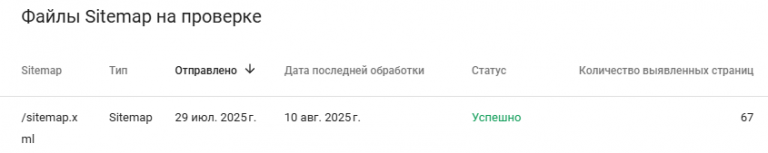 2025 08 11 20 31 00 png