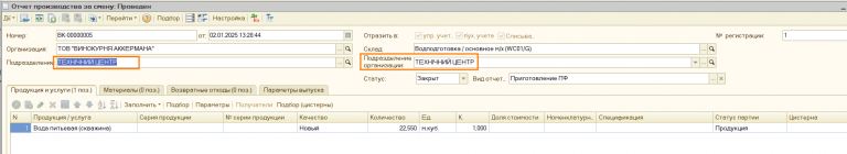 2025 11 25 22 09 50 png