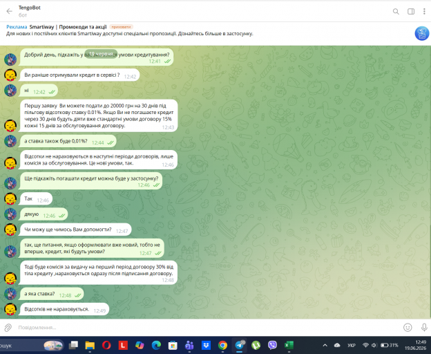 Screenshot 158 png