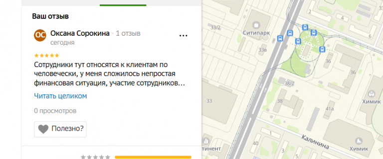 2025 11 06 15 04 28 png