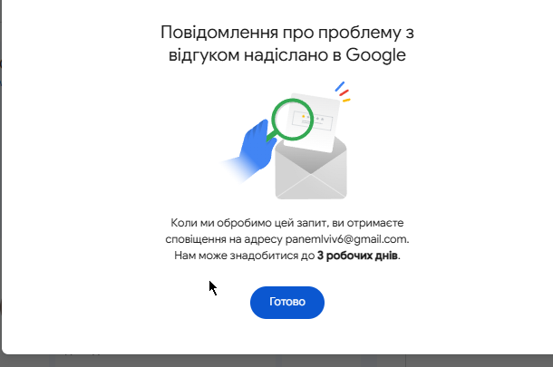 2026 08 11 18 18 21 png