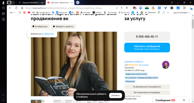 2025 11 11 12 44 40 png