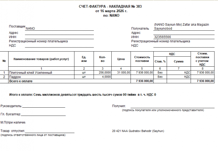 2026 04 28 13 52 41 png