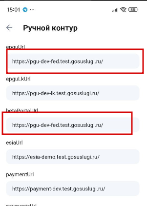 2025 12 02 15 04 46 png