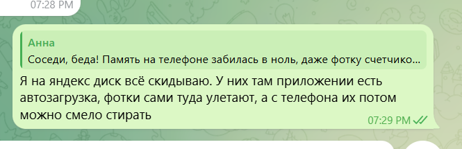2026 05 31 17 31 40 png