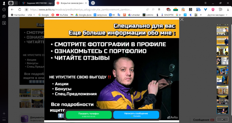 2025 11 01 14 29 31 png