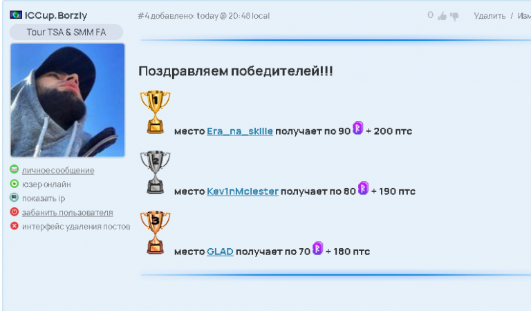2026 08 11 20 17 11 png