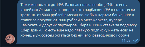 2025 09 12 11 54 13 png