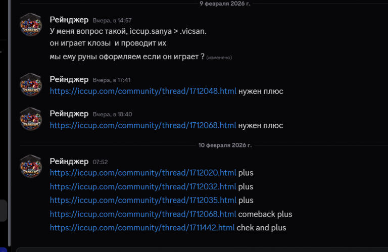 2026 02 10 14 23 50 png