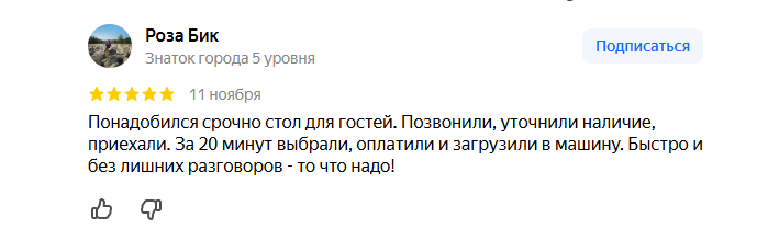 2025 11 14 09 24 00 png