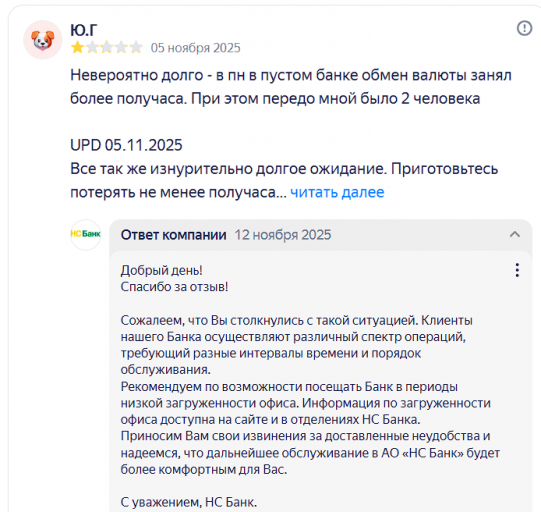 2025 11 12 12 02 19 png