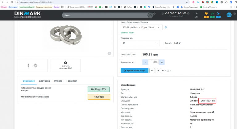 2026 01 08 16 27 12 png