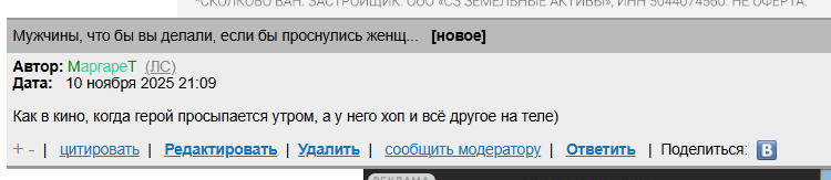 2025 11 10 19 11 04 png