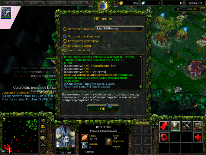 изображение 2026 01 08 215343475 png