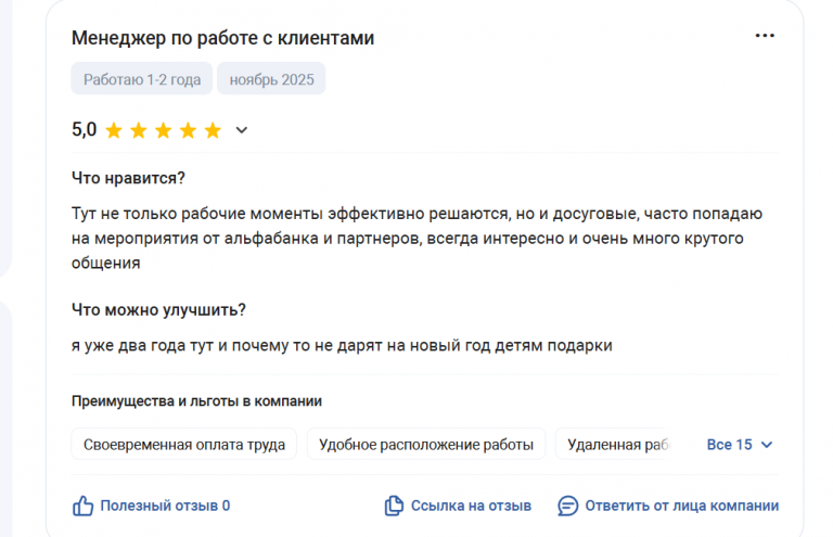 2025 11 30 15 08 23 png