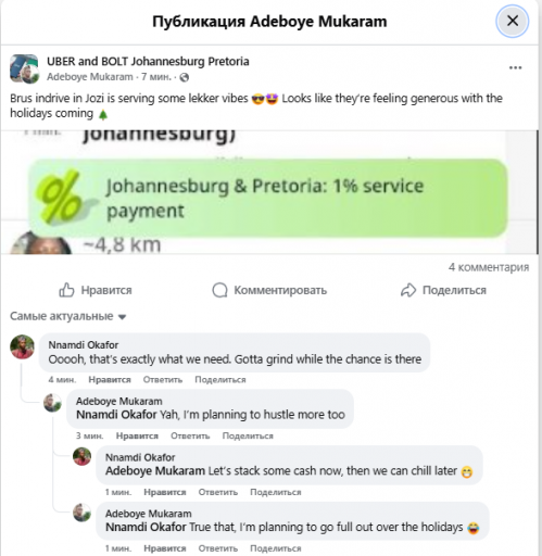 2025 12 26 21 31 36 png