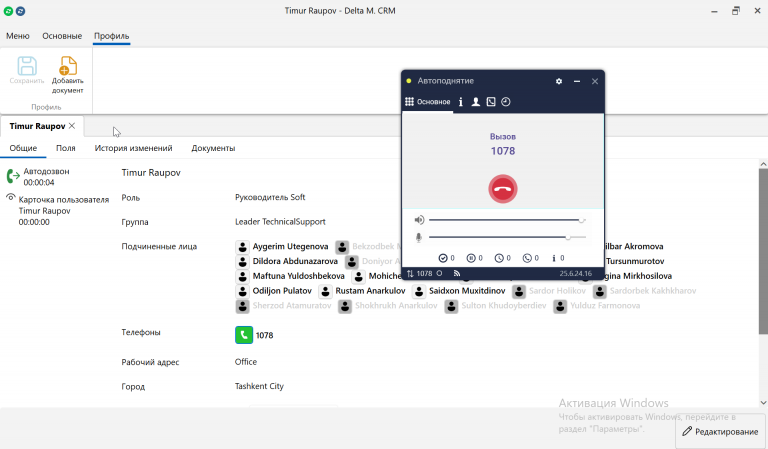 2025 10 28 17 08 11 png