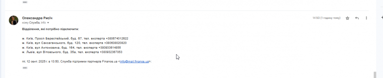 2025 09 12 15 54 45 png