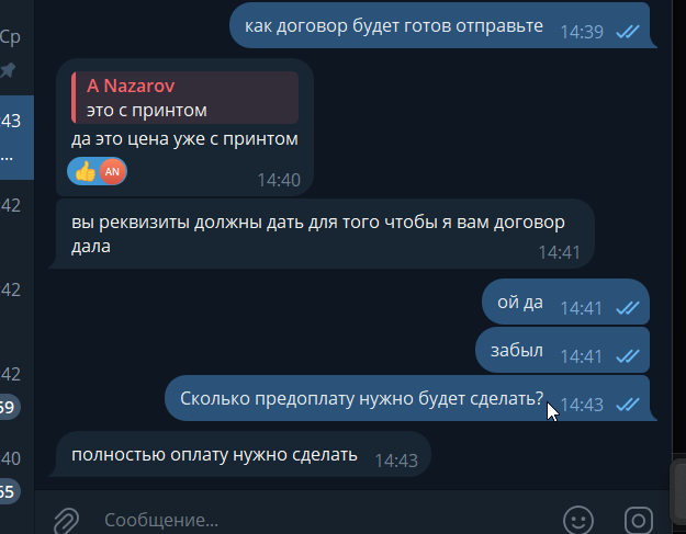 2026 04 02 14 43 23 png