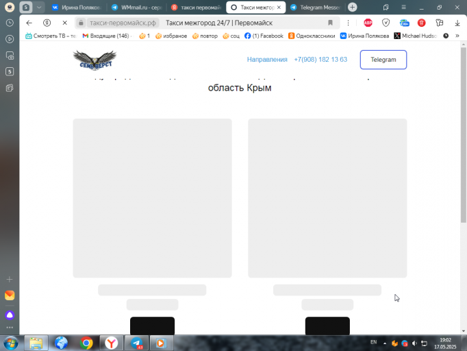 2025 05 17 19 02 57 png