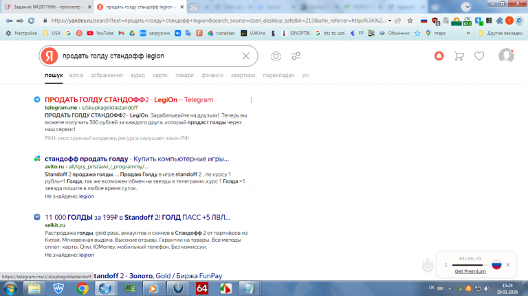 2026 01 29 15 24 54 png