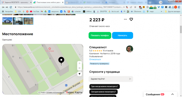 2026 02 12 14 47 41 png