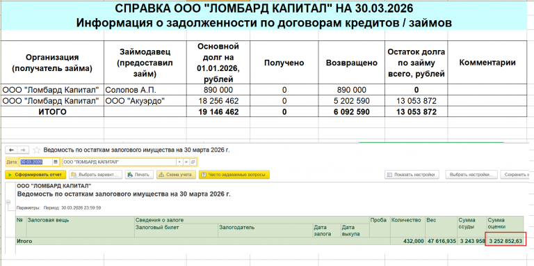 2026 03 30 13 59 37 png