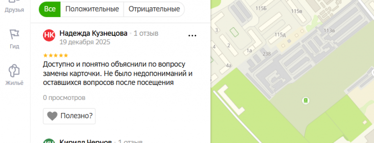 2025 12 19 21 13 30 png