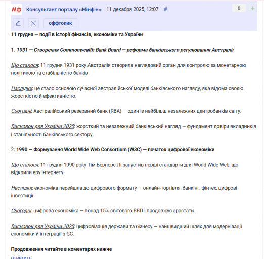 2025 12 11 12 10 29 png