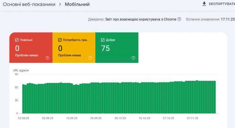 2025 11 20 12 11 31 png