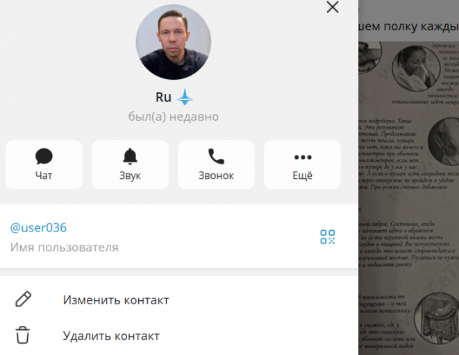 2026 02 19 18 09 01 png