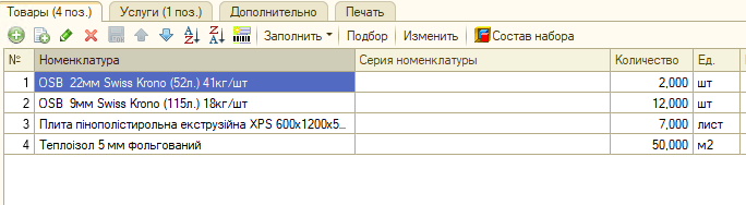 2026 08 26 14 37 21 png