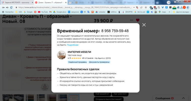 2025 10 02 14 10 01 png