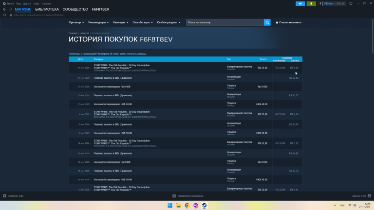 2025 11 27 12 40 58 png