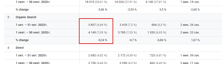 2025 11 07 14 39 58 png