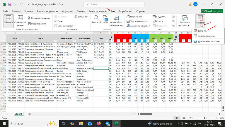 2025 11 17 20 12 55 png