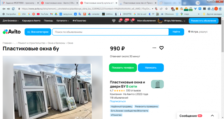 2026 02 12 15 58 24 png