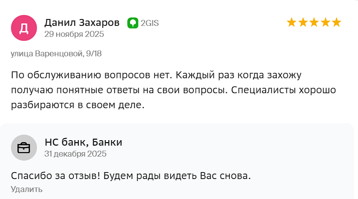 2025 12 31 15 01 33 png