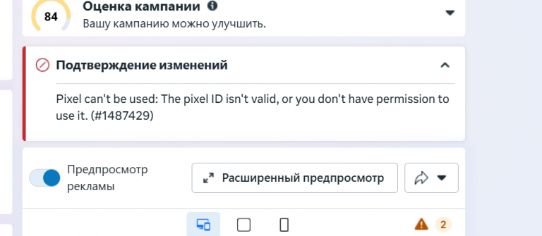 2025 10 30 15 54 29 png